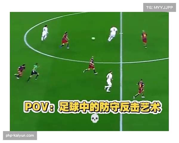 三中卫体系重构防守艺术 中下游球队保级首选阵型 三中卫体系重构防守艺术 中下游球队保级首选阵型